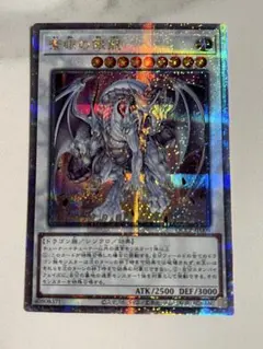 遊戯王 蒼眼の銀龍 25th クオシク - メルカリ