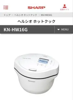 2026年最新】KN-HW16G-Wの人気アイテム - メルカリ