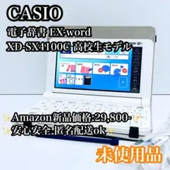 印刷/FD動作☆CASIO カシオ Darwin CX-6500 ワープロ - メルカリ