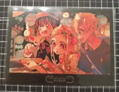 地縛少年花子くん 花子くんミュージアム 特典 カード