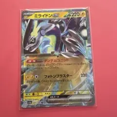 Item thumbnail for item 8bf6d6da-bd64-45fd-ae3e-364e7f0472a6