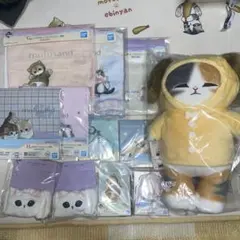 一番くじ モフサンド にゃんこたちとパジャマパーティー B賞 ぬいぐるみ