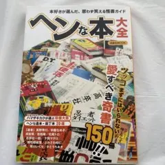 Item thumbnail for item 0c0303f0-c500-443a-90c8-096f9ef01d31