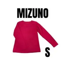 【MIZUNOミズノ】美品　ドライビクター　長袖Tシャツ　スポーツアウトドア　Sのサムネイル