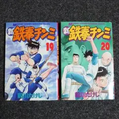 Item thumbnail for item 715d86bb-99a4-4761-ac52-8f94cbfa216f