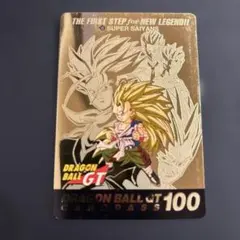 Item thumbnail for item 6f840bfb-b1f7-4edc-b21e-fbf069595ba5