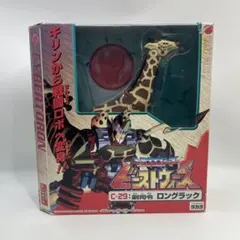 【新品未開封】トランスフォーマー ビーストウォーズ C-29 ロングタック 新品未開封】トランスフォーマー ビーストウォーズ C-29 ロングタック