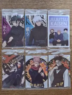 呪術廻戦 ウエハース vol.6 五条悟 虎杖悠仁 伏黒恵 脹相　6枚まとめ売り