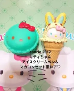 2025年最新】キティアイスクリームボールペンの人気アイテム - メルカリ