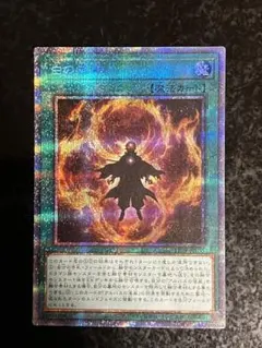 2025年最新】烙印 プリの人気アイテム - メルカリ