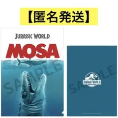 【限定品‼️モササウルス】ジュラシック・ワールド 復活の大地 クリアファイル