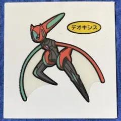 2026年最新】ポケモン デコキャラシール デオキシス の人気アイテム