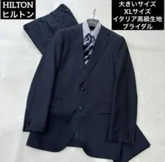 【大きいサイズ/XLサイズ】HILTON イタリア高級生地 春夏スーツ ネイビーのサムネイル