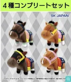 2026年最新】サラブレッドコレクション ぬいぐるみ5の人気アイテム