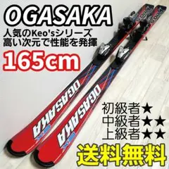 2026年最新】オガサカ OGASAKA EXの人気アイテム - メルカリ