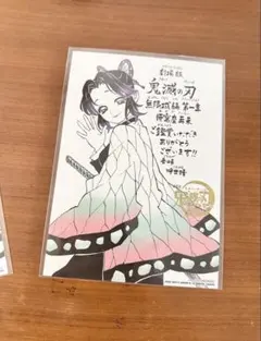 劇場版 映画 鬼滅の刃 無限城編 第一章 猗窩座再来 入場者特典 第11弾