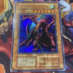 ホワイト・ホーンズ・ドラゴン ウルトラレア vjc-jp012 - メルカリ