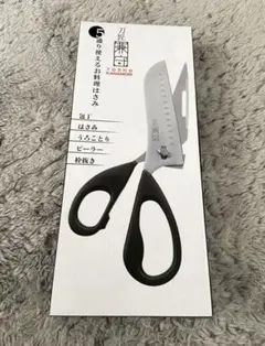 刀匠兼守 5通り使えるお料理はさみ キッチングッズのサムネイル