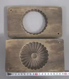 Item thumbnail for item 5790bfbf-9ddc-4fc5-815d-486141d1de16