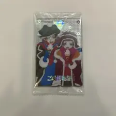 矢沢あい ツインウエハース ご近所物語 レアカード