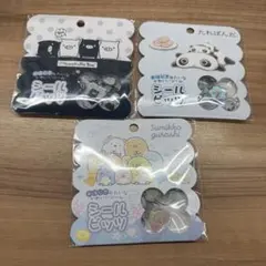 シールビッツ　3種セット　モノクロブー　すみっこぐらし　たれぱんだ　バラ売り可