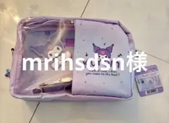 ※値下げ中 サンリオ クロミちゃん ショルダーポシェット&ポーチ
