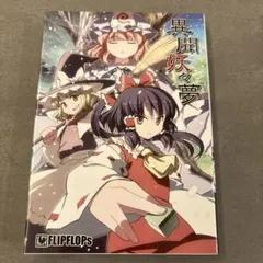 Item thumbnail for item 2c7abded-8ff9-4614-a18d-15beff9ac5d3