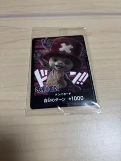 ワンピースカード　ドン　チョッパー