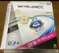 Beyblade X CX-16 スタートダッシュセット - メルカリ