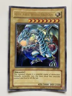 遊戯王バンダイ版　セミコンプ117枚(プロモ以外)⚫︎青眼の白竜(英語版)のみ欠品 2025年最新】青眼の白龍 英語版の人気アイテム - メルカリ