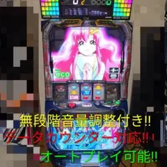 ＬスーパーブラックジャックＳＬＤＣ　データカウンターユニット　IPS 2026年最新】データカウンタ スマスロの人気アイテム - メルカリ
