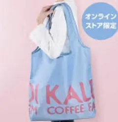 カルディ　エコバッグ　シアーブルー1個