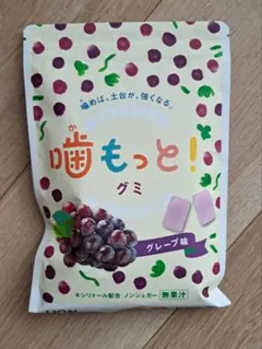 LION 噛もっと！グミ グレープ味のサムネイル