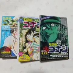 Item thumbnail for item 7de55733-8f0a-4ec2-9ef4-5d6ef572dc5e