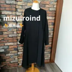 【✨極美品✨】ミズイロインド◎ウールAラインロングワンピース