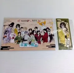 新品】identityⅤ 極楽湯 RAKU SPA 第五人格 女王蜂 - メルカリ