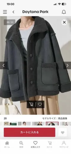 freak's store ボア