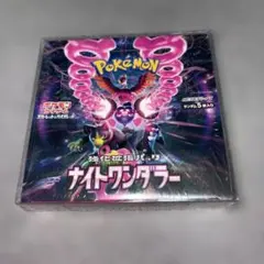 ナイトワンダラー Box シュリンク付き