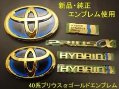 GX71 マーク2 エンブレム その他トヨタ エンブ ゴールドエンブレム 