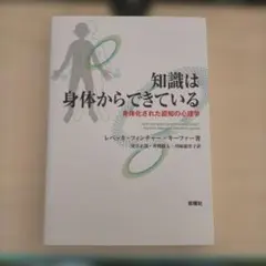 2026年最新】命の授業―道徳授業の改革をめざしての人気アイテム - メルカリ
