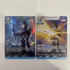 ウルトラマン カードゲーム 絆、重なる時　ウルトラマンブル　2枚セットのサムネイル