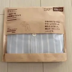 無印良品 二重ガーゼ お着替えパジャマ 100-110 長袖パジャマ　未使用品