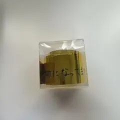 るぅとくん 君と僕の約束 銀テープ 特典グッズ 3/1【1部】