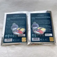 【新品未使用】TXT フムニャリン 有明　まとめ売り