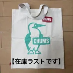 CHUMS キャンバス　トートバッグのサムネイル