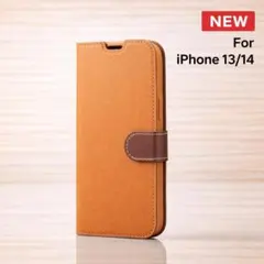 新品未開封 iPhone 14、13 レザー 手帳型 ケース ブラウン