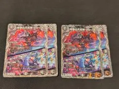 2352 冥界の不死帝ブルース 4枚セット 銅トレジャー - メルカリ