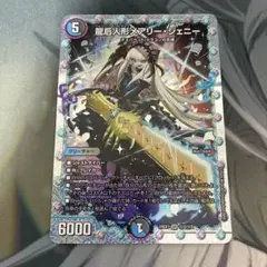 2026年最新】メアリージェニー シクの人気アイテム - メルカリ