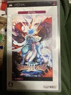 ブレス オブ ファイア III カプコレ