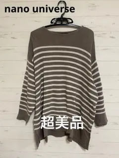 あぁチャン☆様 リクエスト 2点 まとめ商品